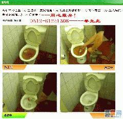 苏州新区疏通马桶