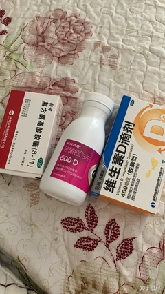 孕妇吃什么维生素d好
