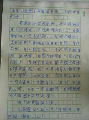 写我的理想是老师作文500字作文怎么写