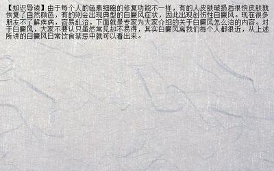 怎么治疗甲亢最快