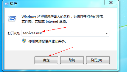 电脑打印服务怎么开启