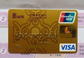 银行寄信用卡的时候一般多久