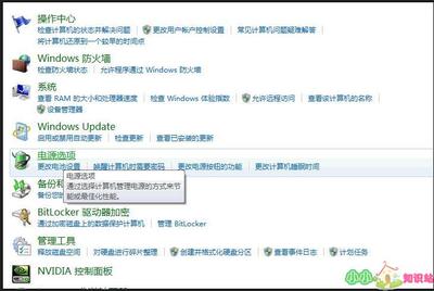 联想电脑经常坏