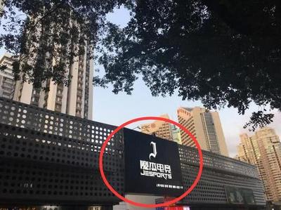 网咖起名
