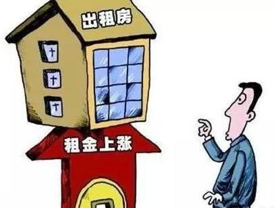 关于租房的法律规定