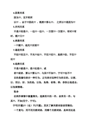 无论也要怎么造句