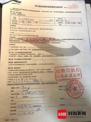 转店协议