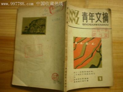yancy什么寓意