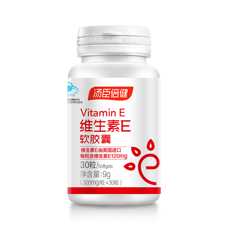 孕妇能吃维e胶囊吗
