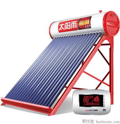 太阳能热水器多少钱