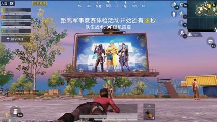 河北金晟鑫体育游戏截图5