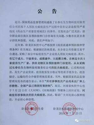 受贿 判决书
