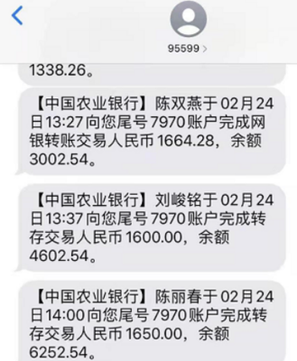 借款不查征信