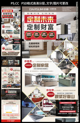 家具招商