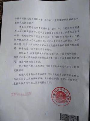 撤诉后能否再起诉