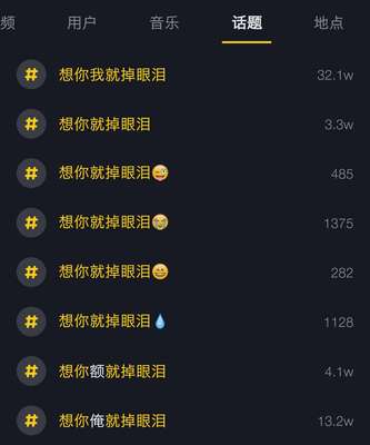 快手取什么名字好听