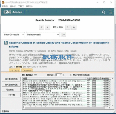 文献搜索网站