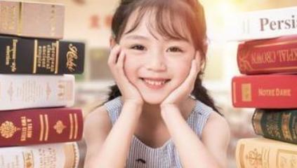 小名麦穗寓意