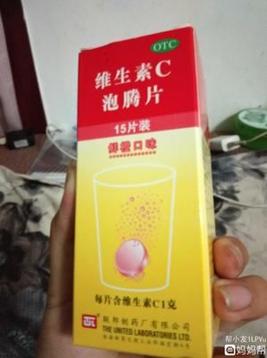 孕妇能喝泡腾片吗