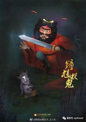 世界征服者 X