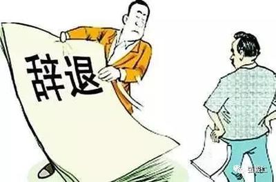 跳槽需要办理哪些手续