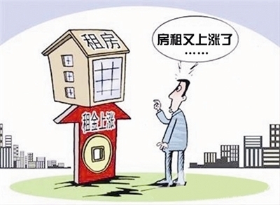 租房 中介费