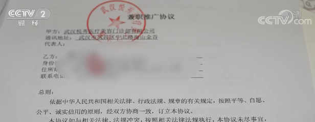 兼职用签合同吗