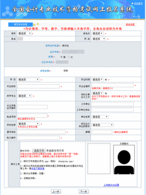 信用卡申请表怎么找回密码