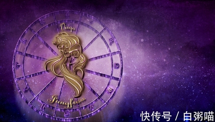 处女座匹配星座