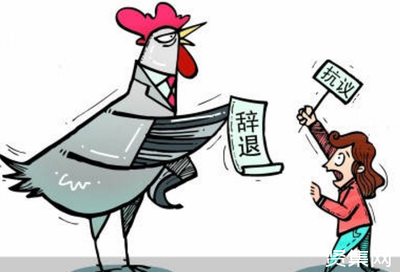 试用期过了被辞退有补偿吗