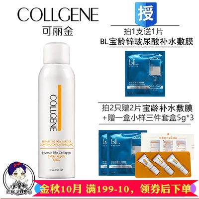 泰国毛孔收缩水white