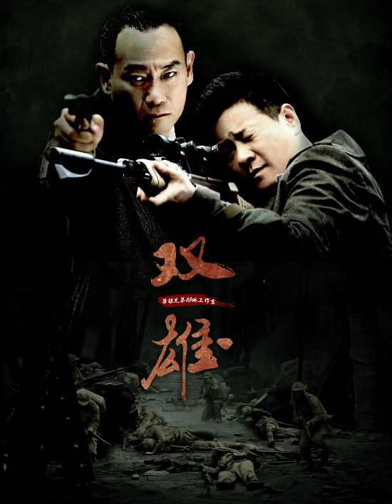 剧照