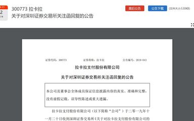 倒卖个人信息立案标准