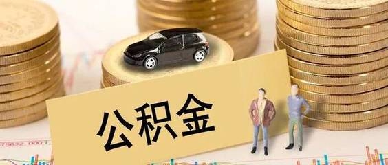 贷款没下来可以过户吗
