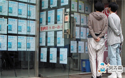 房产中介上班怎么样
