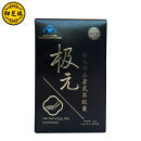 参景芪苓胶囊多少钱