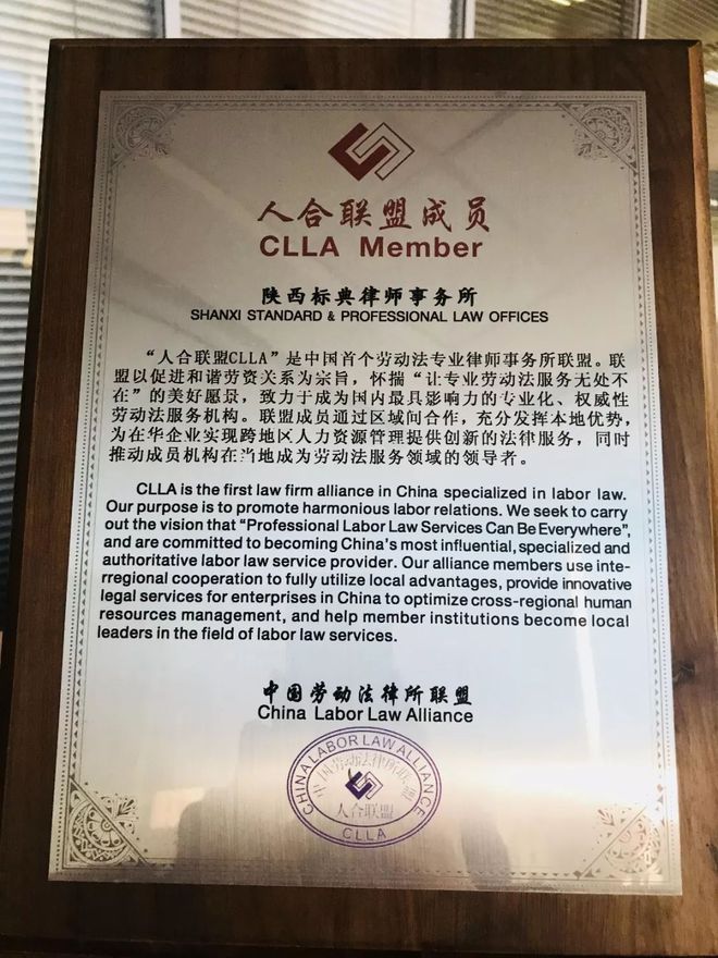 外企为什么怕劳动仲裁