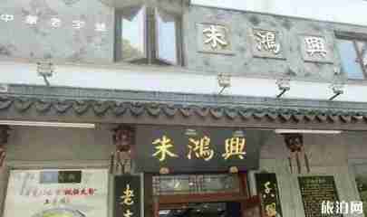 面馆起名