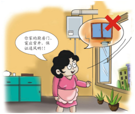 厨房燃气改管气死个人