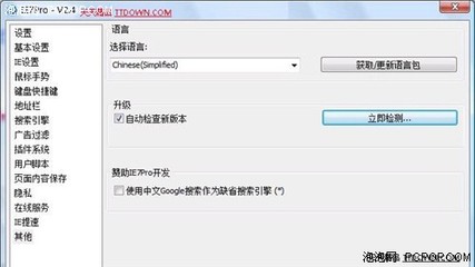 浏览器重启标签页恢复插件,苹果浏览器标签删除怎么才能恢复