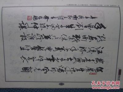 签字印章