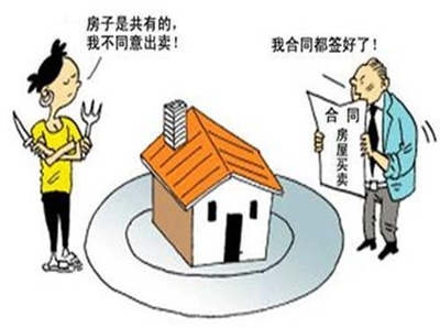 离婚后房子怎么分