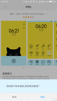 阴茎的二次生长发育