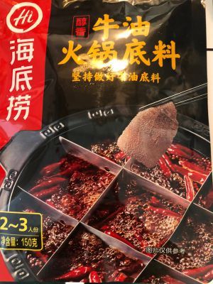 火锅香油如何制作方法