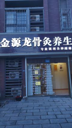 宁波店面装修