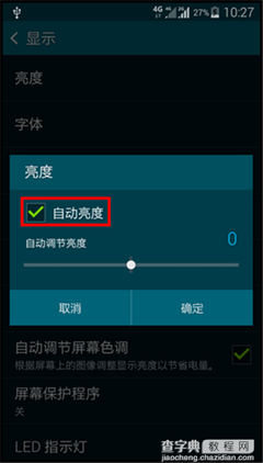三星电脑亮度无法调节