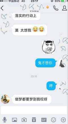 经常做梦梦到男朋友