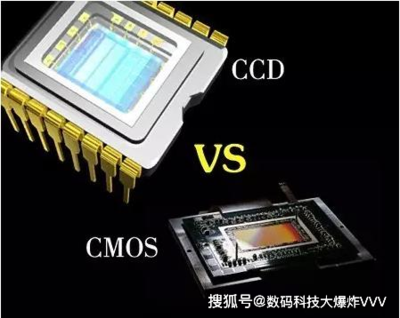 ccd与cmos的区别