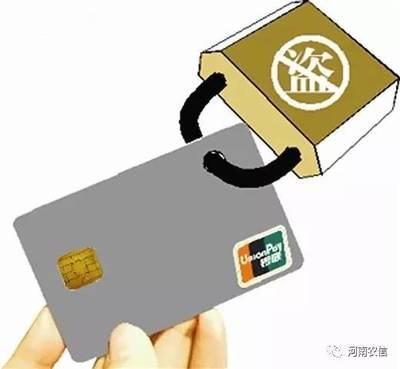 农村信用社小额贴是什么意思