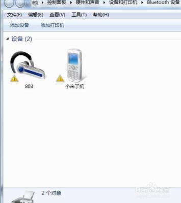 电脑蓝牙放歌